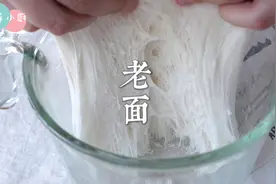 万能的面包老面，加它吐司弹弹弹！视频封面