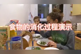 食物的消化过程演示，画面感超强！