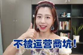 想携号转网运营商却百般阻挠，试试这个方法一招见效！视频封面