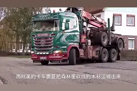 欧美卡车排气管为什么朝上