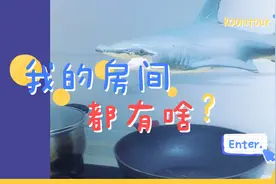 友友们来我家串门吧，我也会到你家做客哟😘视频封面