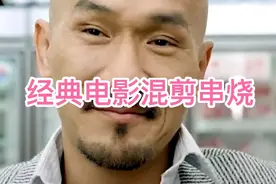 经典电影混剪串烧视频封面
