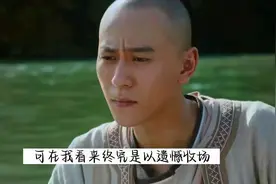 飞狐外传大结局太虐心了，所有人都爱而不得，胡斐成了最孤独的人视频封面
