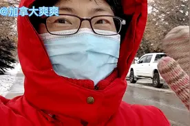 加拿大爽爽出门接孩子放学，忘带钥匙把自己锁外面了，这可咋办视频封面