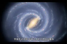 中国神话传说之宇宙起源——混沌