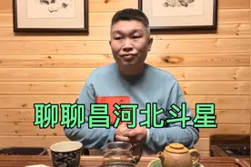 2023款昌河北斗星卖47000，这价格能卖动吗？聊聊我曾经的北斗星视频封面