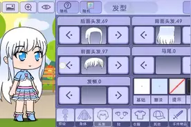 剩下三个要弄游戏角色你们说吧必须是凹凸世界我不知道怎么弄多