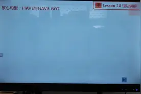 中考英语#have got