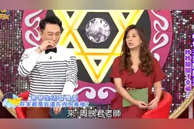 温柔体贴好男人，出生就是妻奴面相视频封面