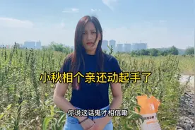 去球吧，你咋还打人……