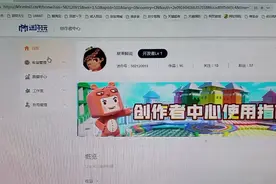 迷你世界：星萧教你如何成立自己的工作室视频封面