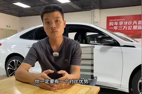 买新车还是二手车，自己要会算账，看新车，第一件事情，不是谈价视频封面