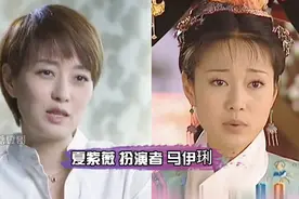 第三版 还珠格格 全明星容颜对比，夏紫薇容颜不改，知画惊艳到我视频封面
