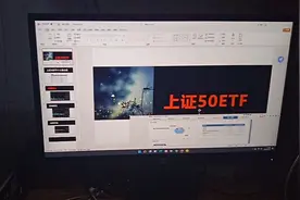 上证50ETF讲解分析视频封面