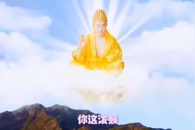 万万没想到:王大锤骗美男子唐僧去西天取经视频封面