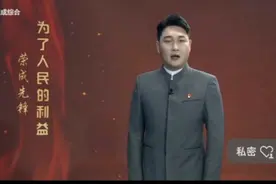 记录国内第一家水产上市公司一一好当家的传承与发展！视频封面