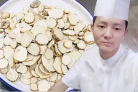 卤料传承第9集“白芷”的介绍与运用；详细干货，值得收藏视频封面