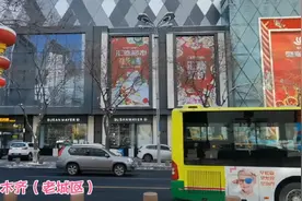 来看看乌鲁木齐（老城区）有年代感的繁华大道 留下了美好的记忆视频封面
