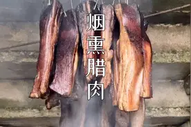 江南地区是这么做烟熏腊肉的，肉质紧实，咸香入味，看完你也试试视频封面