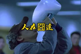 正常人是喝不下这么一大桶牛奶的也就是他才可以视频封面