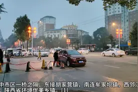 汉中大河坎视频封面