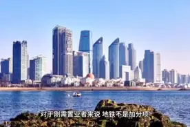 谁说惠州没地铁，看看1 2 14 16号线！附沿线楼盘价格  户型！视频封面