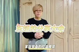 55岁的东姐，环跳穴疼，腰疼，后背疼，眼底泛黄是什么原因造成的视频封面