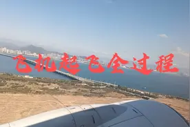 厦门航空MF851，厦门到新加坡飞机起飞全过程拍摄视频封面