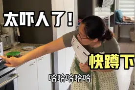 小两口第一次用高压锅炖排骨，呲呲呲喷气吓够呛！听着响了就跑视频封面