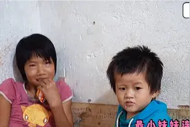 父亲去世母亲痴傻，4个孩子艰难度日妹妹连裤子都没有，太心酸了视频封面