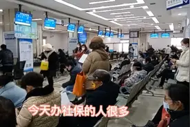 今天去社保局咨询，社保局大厅有很多人办社保。视频封面