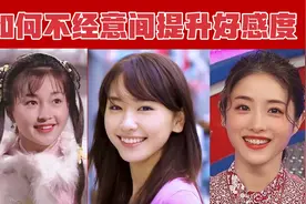如何不经意提升好感度！学会表情管理秘籍！告别苦相凶相苦相假笑视频封面