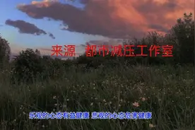 意念可使瘤子消失。也可以让癌症疯狂，你别不信。我早知道……视频封面