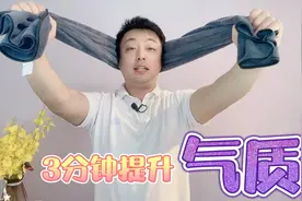 用一条毛巾3个动作，改善脖子前倾，驼背问题，轻松提升气质