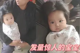羡慕了！三个月宝宝发量惊人乌黑浓密 网友：头发比30岁的我还多视频封面