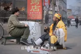 生辰八字怎么算？3分钟教你算出自己的生辰八字视频封面