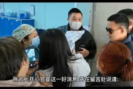 排雷英雄杜富国喜得麟儿视频封面