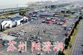 江苏省苏州市，江苏宁沪高速服务驿站，最美苏州阳澄湖服务区视频封面