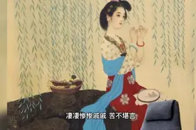 牢骚太盛防肠断，风物长宜放眼量。看伟人如何说格局。视频封面