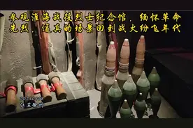 再现战火纷飞的场景，超震撼，淮海战役烈士纪念馆，参观免门票