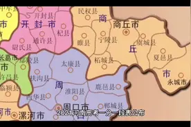 2021河南高考一分一段表公布！超13万人上一本线视频封面