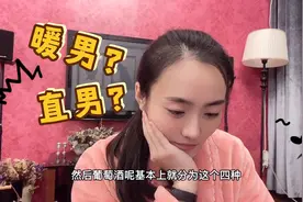 胃不舒服，准男友却又搞起了科普，有一个直男男友是什么样的体验视频封面