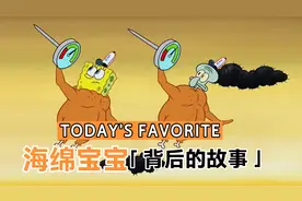 童时海绵宝宝生活的岛屿，原型居然是做核试验的地方？