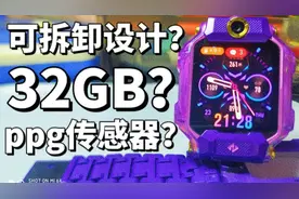 【小天才z8】你对现在的小天才一无所知！视频封面