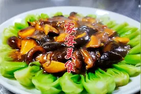 年夜饭必备家常菜：“香菇青菜”，寓意锦上添花，大厨教详细做法视频封面