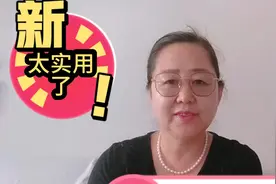 退休大姐手把手教你头条7个使用功能，太实用了，老年人一学就会视频封面