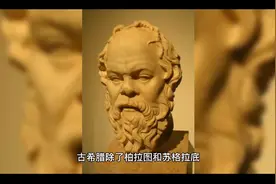 希腊酒神狄俄尼索斯视频封面