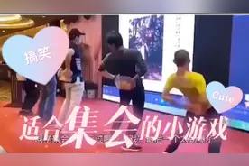 盘点同学聚会好玩又搞笑的游戏 最后一个太劲爆了 没玩过的快试试