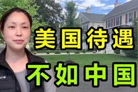 美国教师待遇有多差，一年只能带薪请假12天，这够干个啥？视频封面