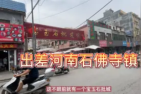 你见过最繁华的乡镇是哪里？大军来到南阳石佛寺，这里繁华如县城视频封面
